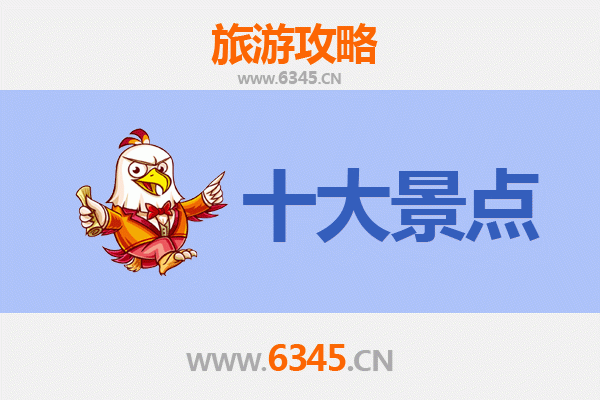 新界西贡旅游必去十大景点