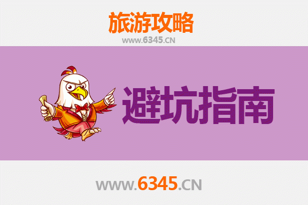新界西贡旅游全攻略：资深博主亲授几大忠告与须知