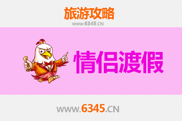 新界西贡情侣浪漫之旅：山海相依的甜蜜约会攻略