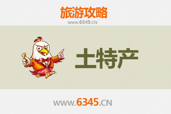 新界西贡土特产必买清单：地道美食与手信全攻略