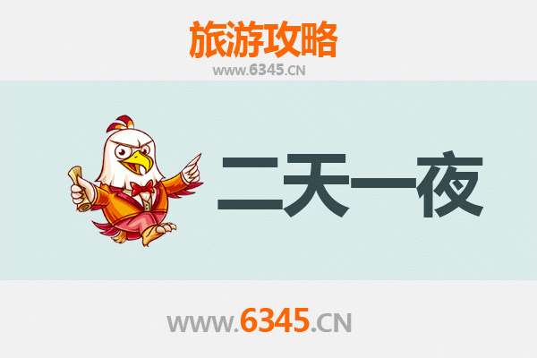新界西贡两天一夜深度游攻略：山海秘境与渔村风情体验