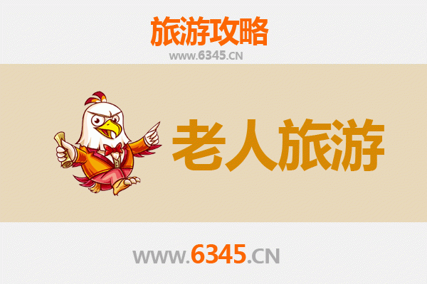 新界西贡银发族悠闲游：轻松惬意的长者旅行指南