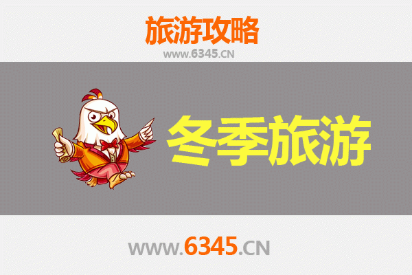 新界西贡冬季旅游全攻略：山海间的静谧与美食之旅