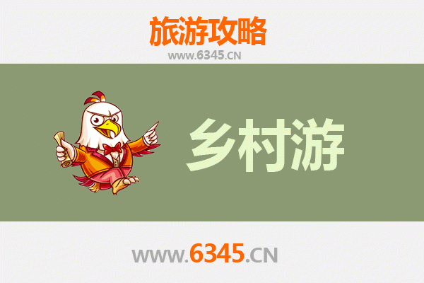 新界西贡乡村旅游精品线路：山海田园与古村探秘之旅